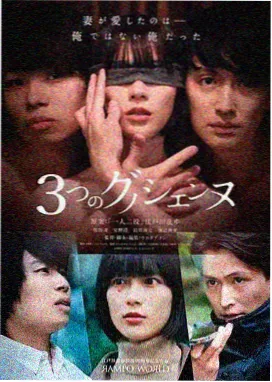 蜜桃短剧集封面